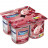 Pâturages - Yaourts frutimax cerises x4