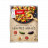 Thiriet - Poélée cuisinée de légumes grillés